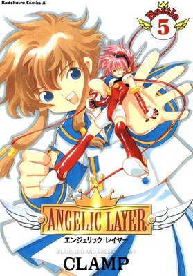 ANGELIC LAYER5