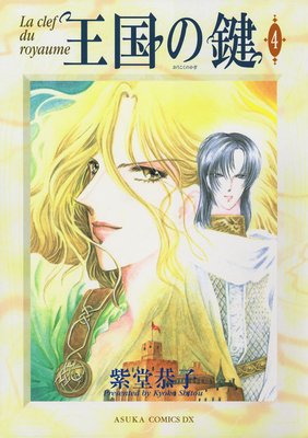 ����θ���4��