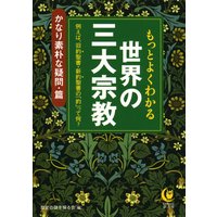 フィフティーン ラブ 塀内夏子 電子コミックをお得にレンタル Renta