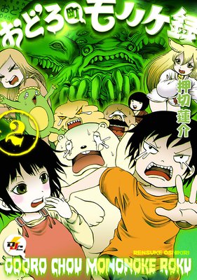 ���ɤ�Į��ΥΥ�Ͽ