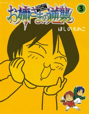 ���Ф��ޤεս���ɽ��