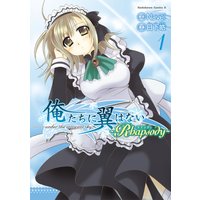 ミルモ様が見てる 2 ねこ末端 電子コミックをお得にレンタル Renta