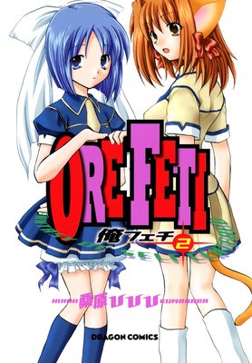 ���ե�����2��