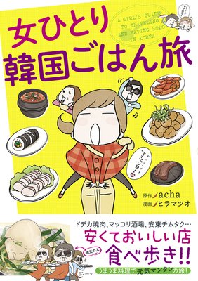 ���ҤȤ� �ڹ񤴤Ϥ�ι