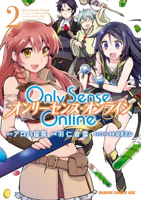 Only Sense Online 2 ꡼󥹡饤
