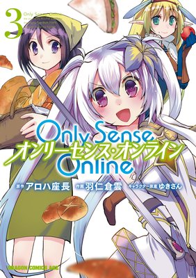 Only Sense Online 3 ꡼󥹡饤󡽡Żǡ