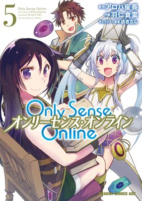 Only Sense Online 5 ꡼󥹡饤