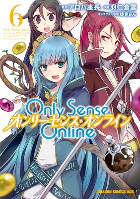 Only Sense Online 6 ꡼󥹡饤
