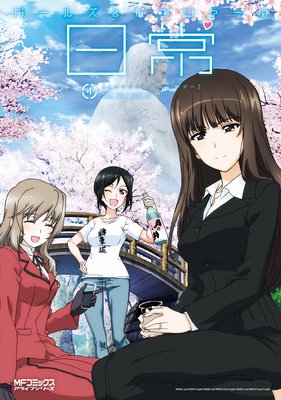 �����륺���ѥ�ĥ��������� 4���ޥ��ߥå����󥽥�����