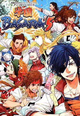 BASARA꡼ ե륢󥽥ߥå رBASARA5