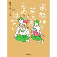 自分の顔が嫌すぎて 整形に行った話 愛内あいる 電子コミックをお得にレンタル Renta