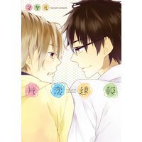 片恋速報