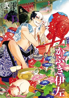 ���֤��˺� ��