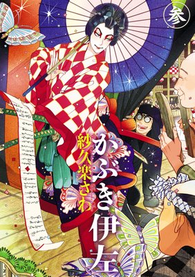 ���֤��˺� ��