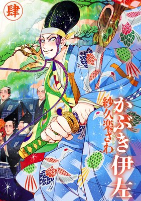 ���֤��˺�