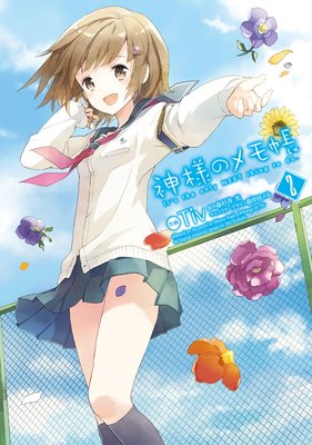 ���ͤΥ��Ģ��2��