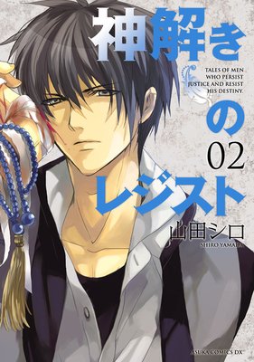 ���򤭤Υ쥸���ȡ�2��