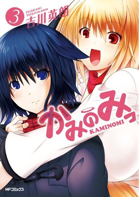 ���ߤΤߤä�ɽ��