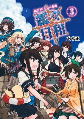 �Ϥ���ץ쥤̡�� �ϡ����¡�3��