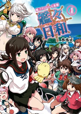 �Ϥ���ץ쥤̡�� �ϡ����¡�4��