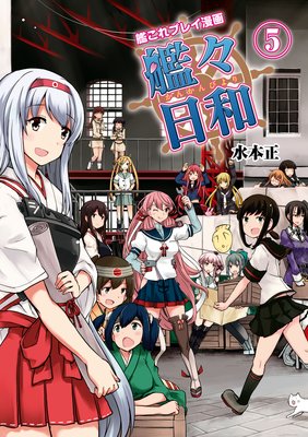 �Ϥ���ץ쥤̡�� �ϡ����¡�5��