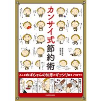 自分の顔が嫌すぎて 整形に行った話 愛内あいる 電子コミックをお得にレンタル Renta