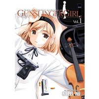 GUNSLINGER GIRL（1）