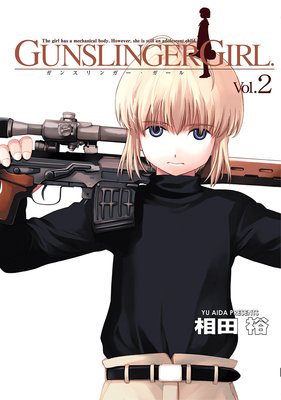 GUNSLINGER GIRL2