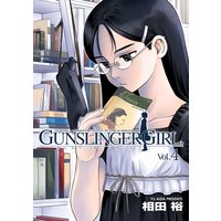 GUNSLINGER GIRL（4）