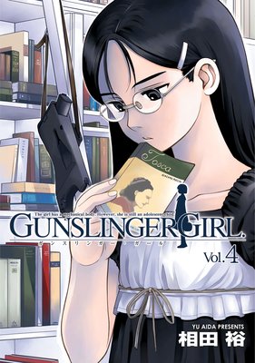 GUNSLINGER GIRL4