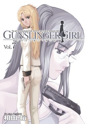 GUNSLINGER GIRL7