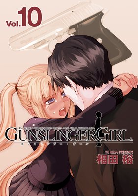 GUNSLINGER GIRL10