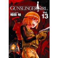 GUNSLINGER GIRL（13）