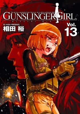 GUNSLINGER GIRL13