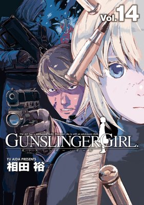 GUNSLINGER GIRL14