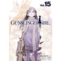 GUNSLINGER GIRL（15）