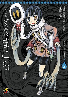 ������ �������̤ޤ����2��