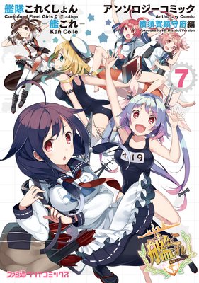 ���⤳�줯����� �ݴϤ���� ���󥽥��������ߥå� ���ܲ��ü����ԡ�7��