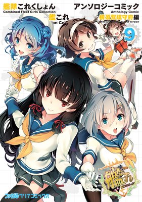 ���⤳�줯����� �ݴϤ���� ���󥽥��������ߥå� ���ܲ��ü����ԡ�9��