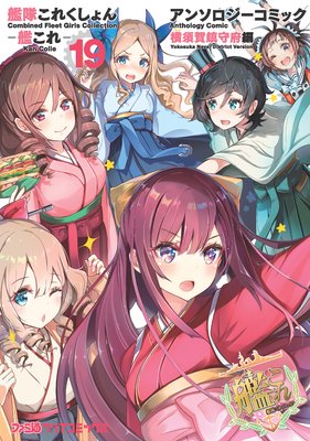 ���⤳�줯����� �ݴϤ���� ���󥽥��������ߥå� ���ܲ��ü����ԡ�19��