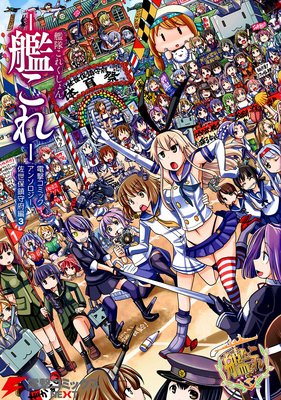 ���⤳�줯����� �ݴϤ���� �ŷ⥳�ߥå����󥽥����� �������ü�����3