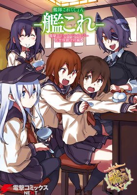 ���⤳�줯����� �ݴϤ���� �ŷ⥳�ߥå����󥽥����� �������ü�����5