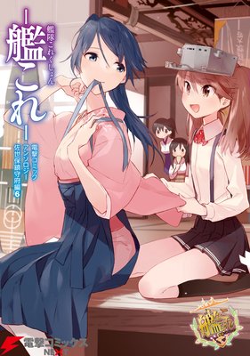 ���⤳�줯����� �ݴϤ���� �ŷ⥳�ߥå����󥽥����� �������ü�����6