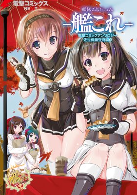 ���⤳�줯����� �ݴϤ���� �ŷ⥳�ߥå����󥽥����� �������ü�����9