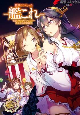 ���⤳�줯����� �ݴϤ���� �ŷ⥳�ߥå����󥽥����� �������ü�����12