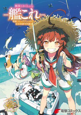 ���⤳�줯����� �ݴϤ���� �ŷ⥳�ߥå����󥽥����� �������ü�����14