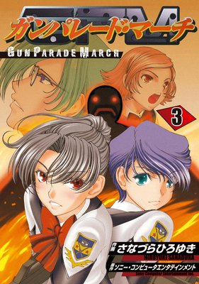 ����ѥ졼�ɡ��ޡ���