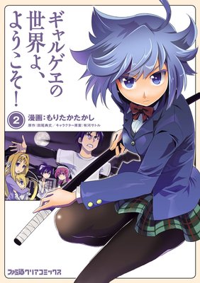 ����륲��������衢�褦������