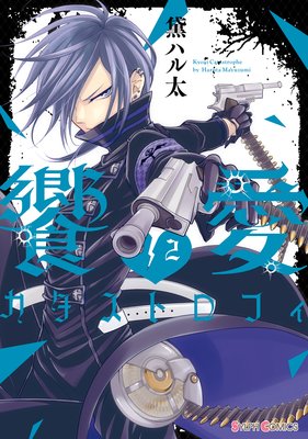 �°��������ȥ��ե���2��