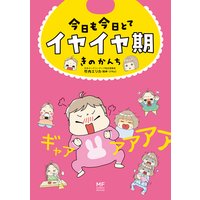 お得な600円レンタル ウヒョッ 東京都北区赤羽 6 清野とおる 電子コミックをお得にレンタル Renta